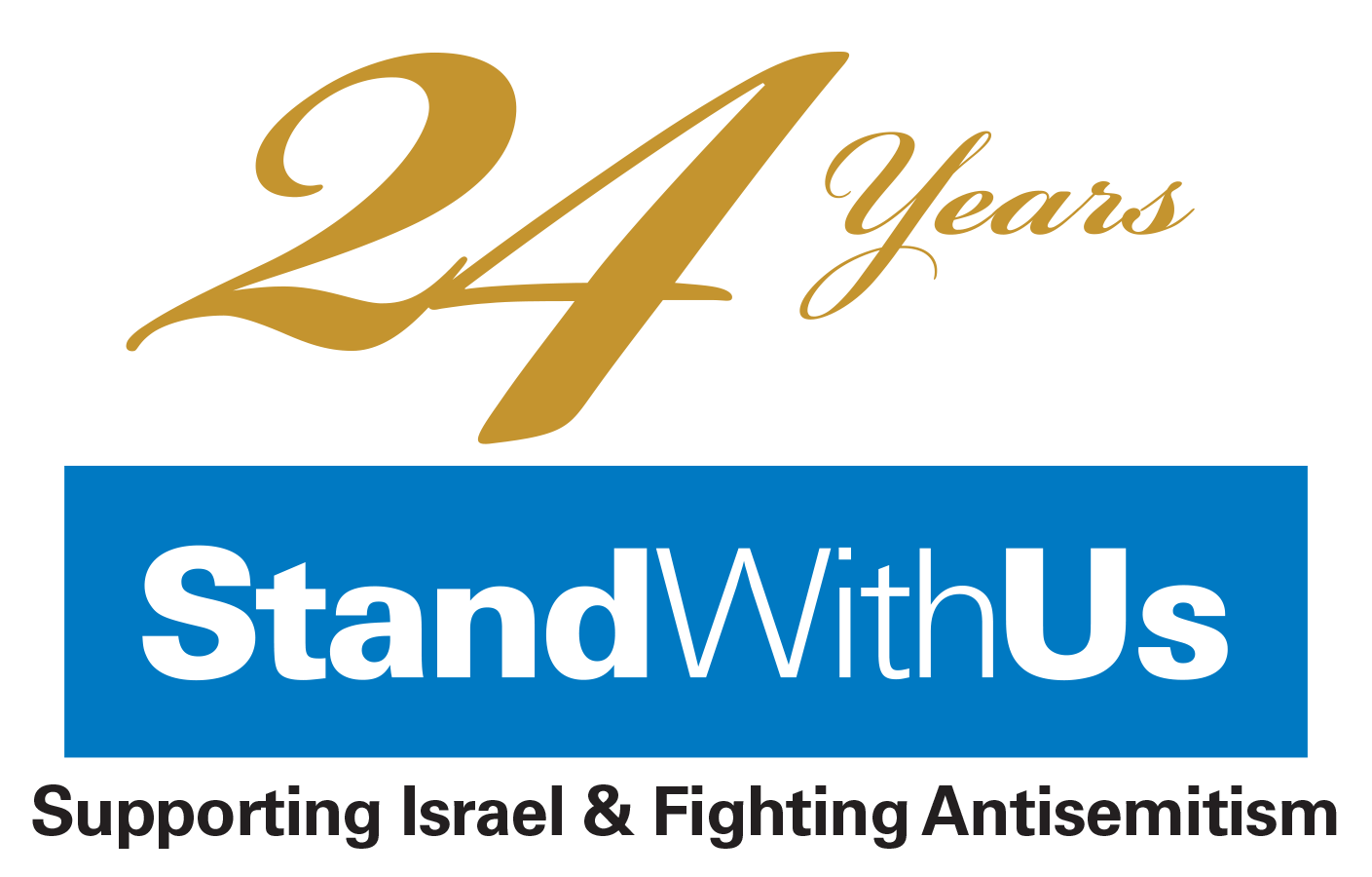 StandWithUs Emerson Fellowship