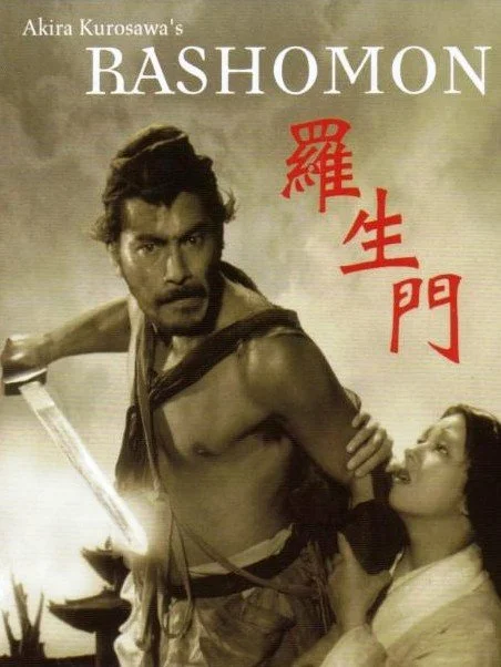 Rashomon.jpeg