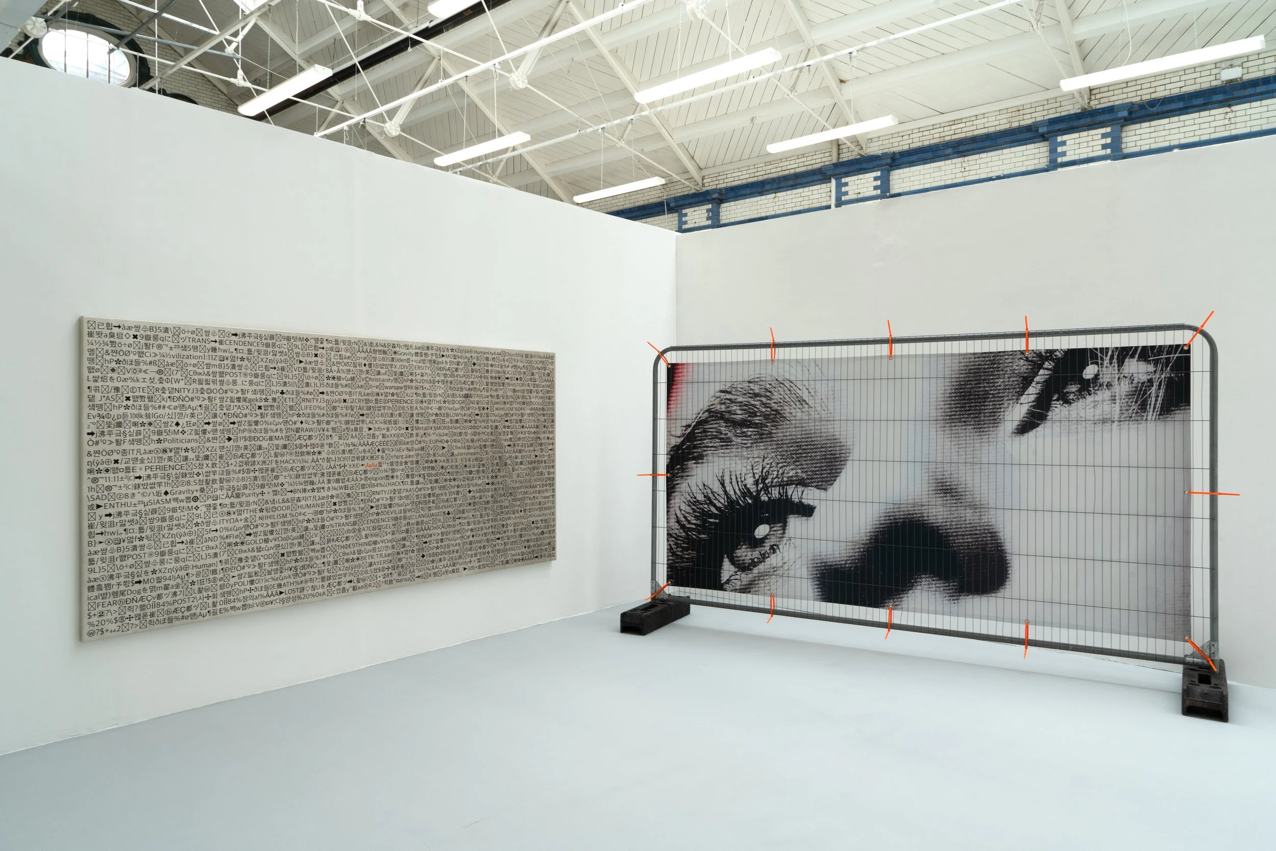 Psychedelic Room (Left) and Self-Portrait (Right)