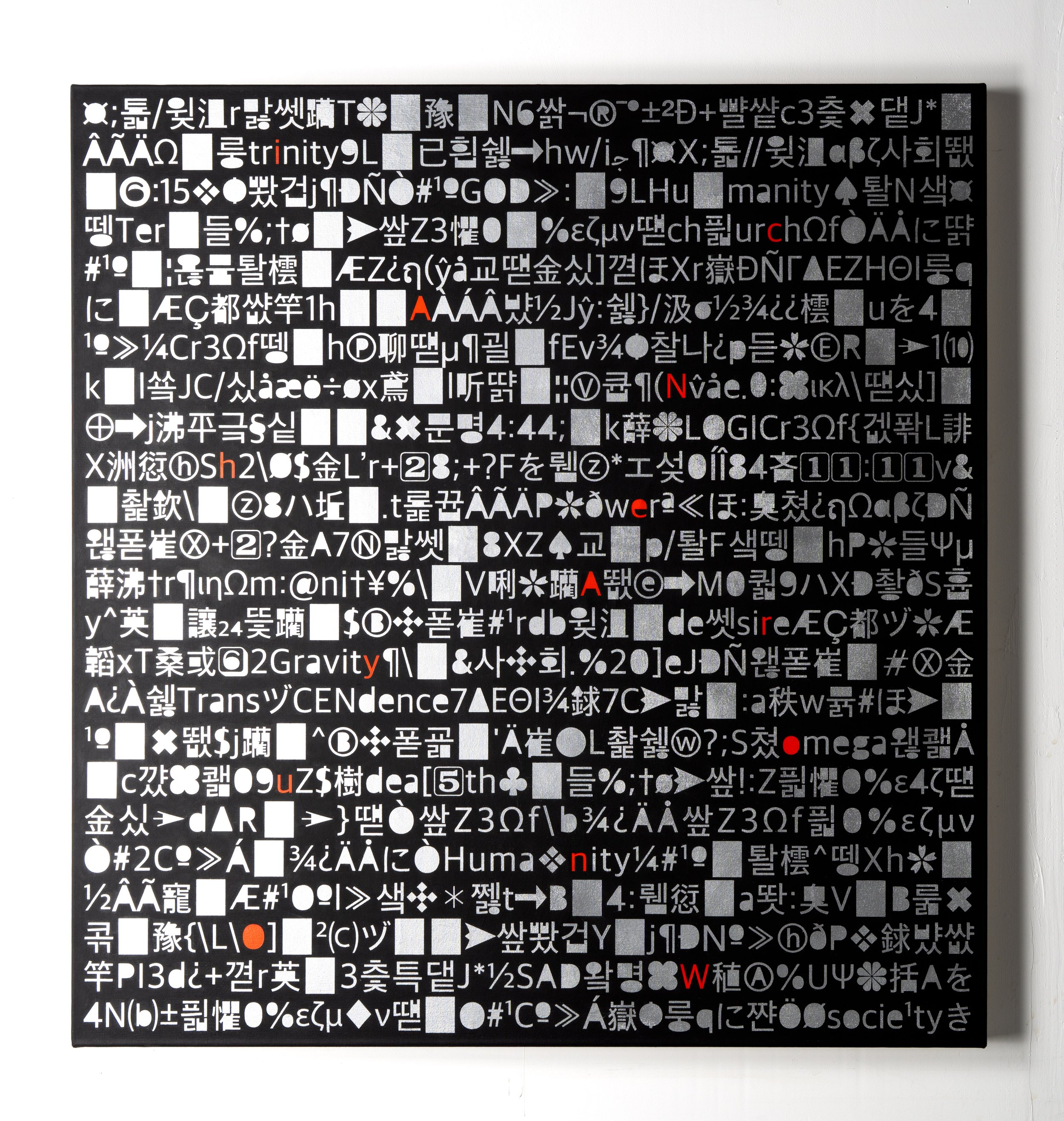 X-Ray Mind
