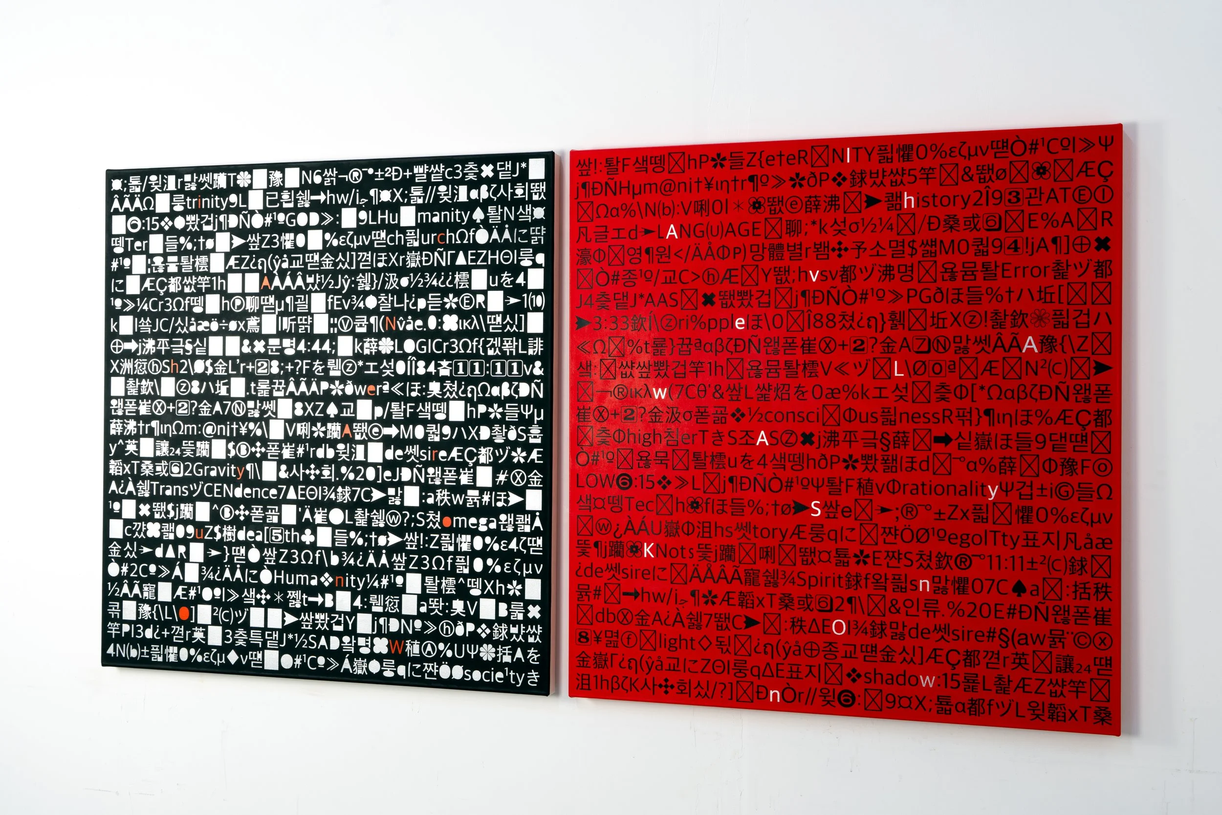 X-Ray Mind (Left) and X-Ray Mind 2 (Right)