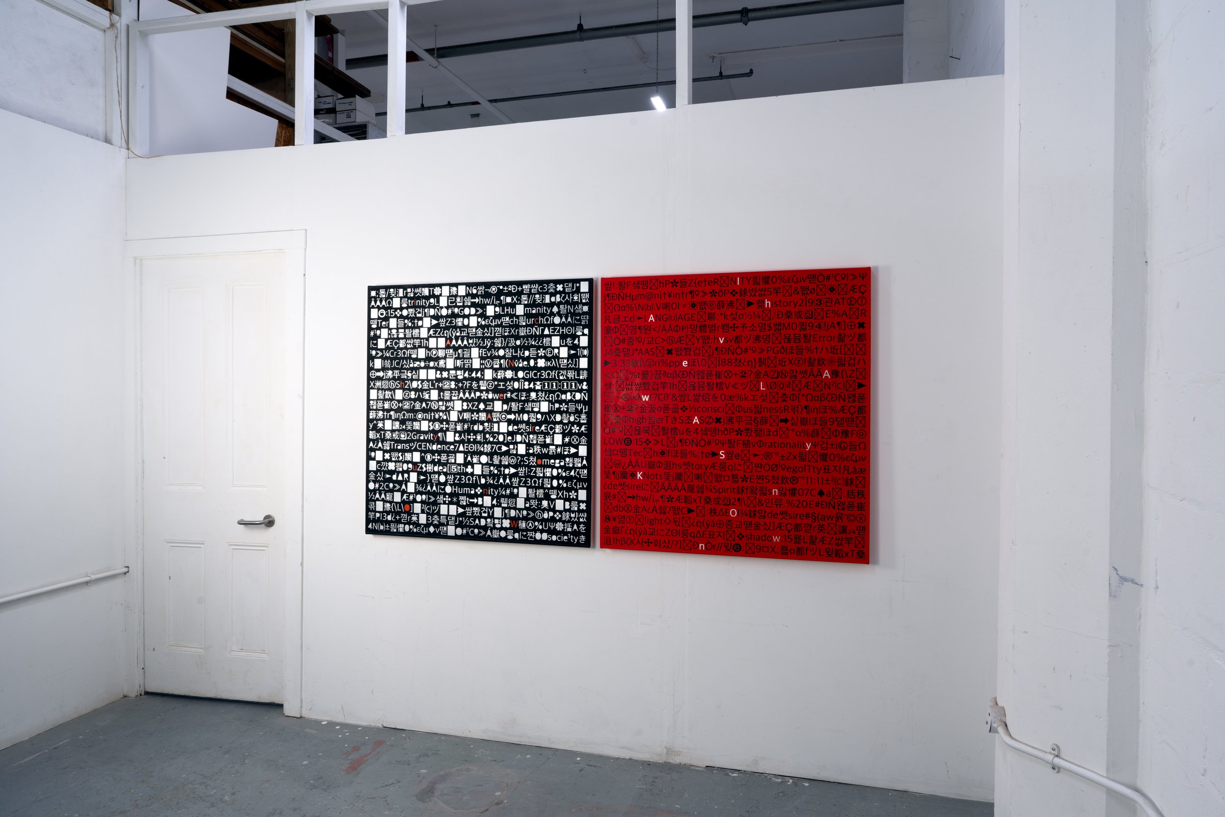 X-Ray Mind (Left) and X-Ray Mind 2 (Right)