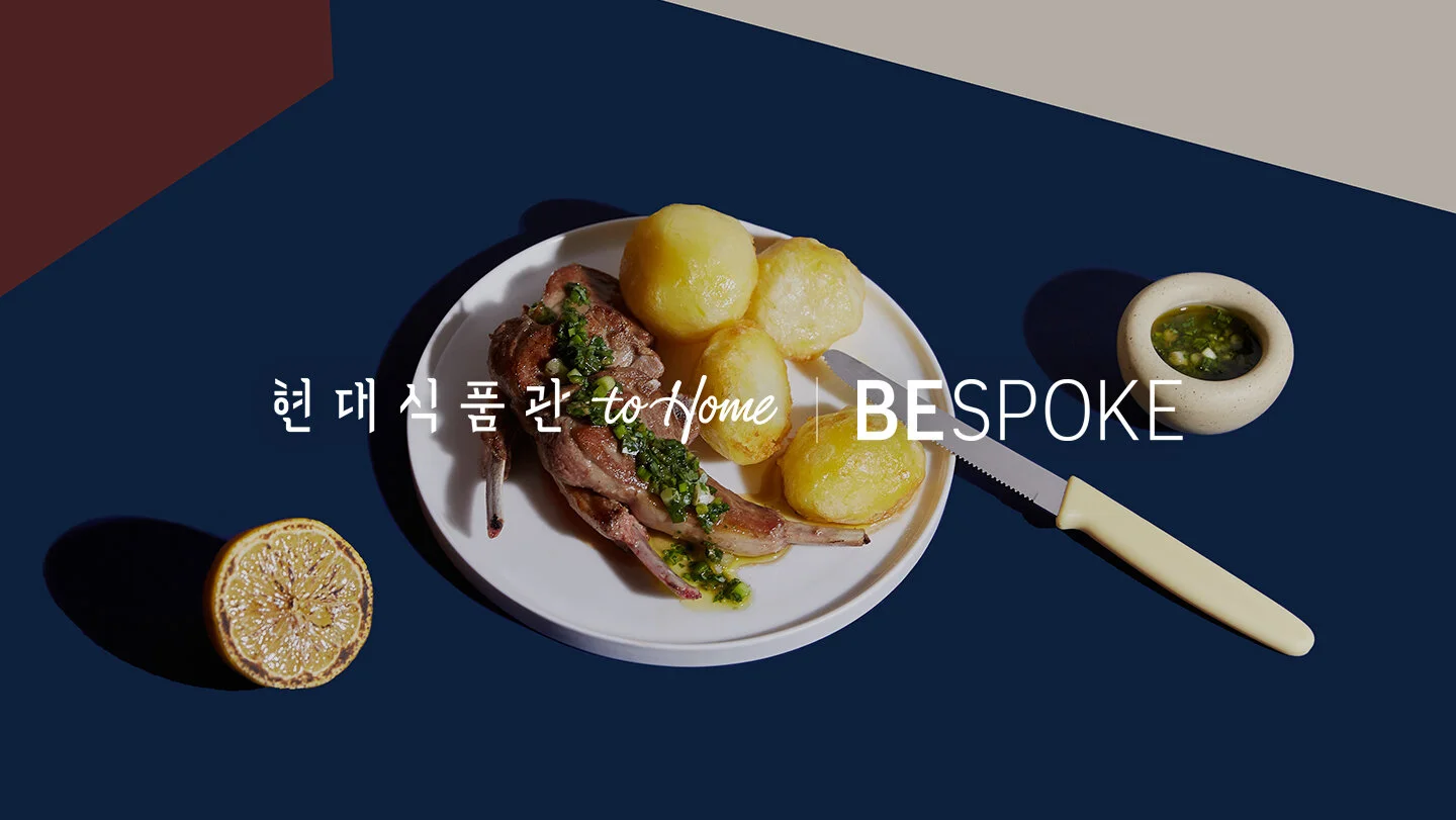 to Home X BESPOKE