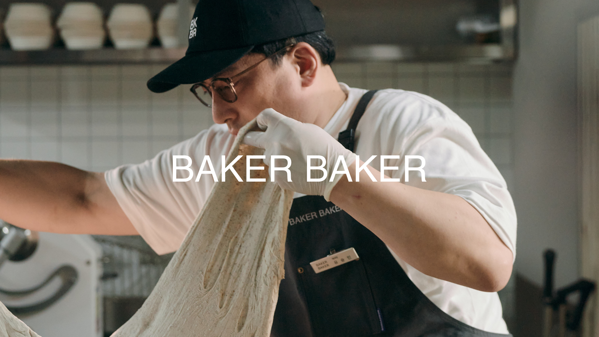 BAKER BAKER