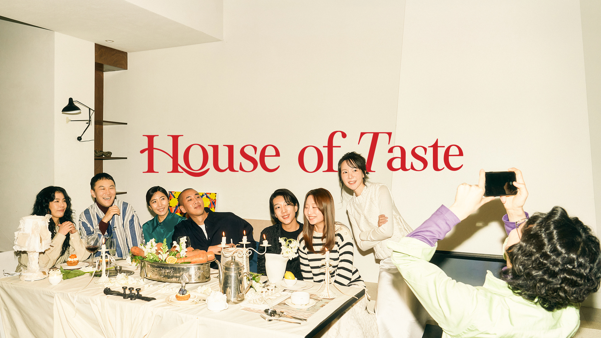 House of Taste