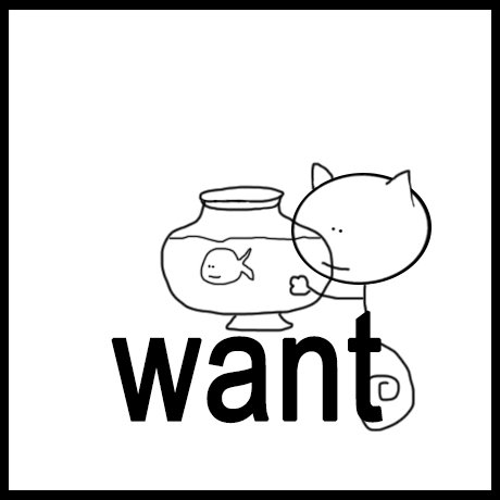 want.jpg