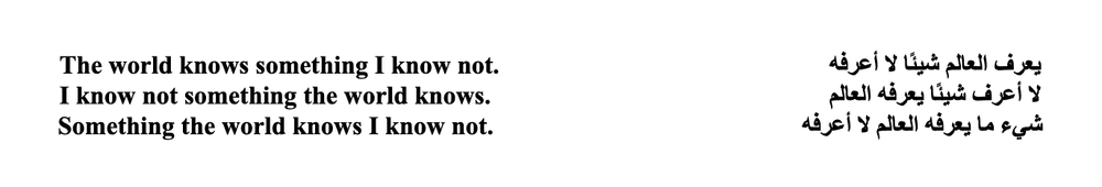 تبق ى من نفوسنا