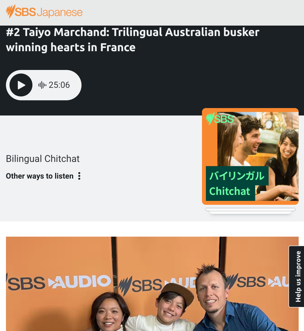 Screenshot of a podcast episode titled '#2 Taiyo Marchand: Trilingual Australian busker winning hearts in France' from SBS Japanese, showing a small inset image of three people smiling and talking, and a larger image below of three people sitting at a table at SBS Audio with a backdrop that says 'SBS AUDIO'.