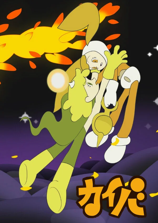 Ep 02: Kaiba and The Masaaki Yuasa Style!