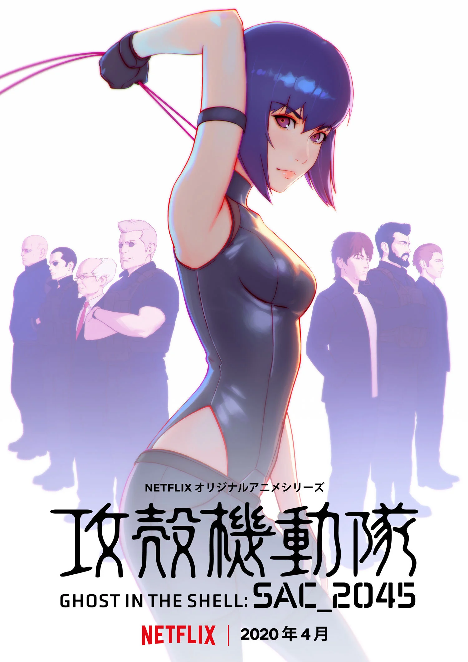 Did Netflix Ruin Ghost In The Shell?