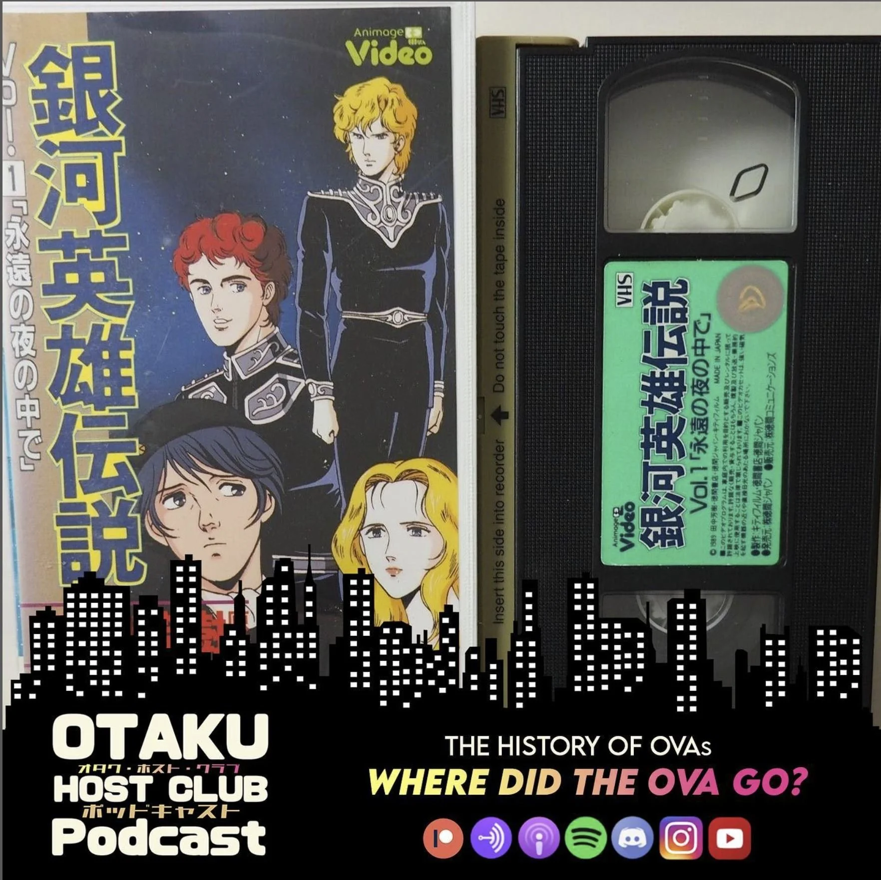 119. Where Did The OVA Go?