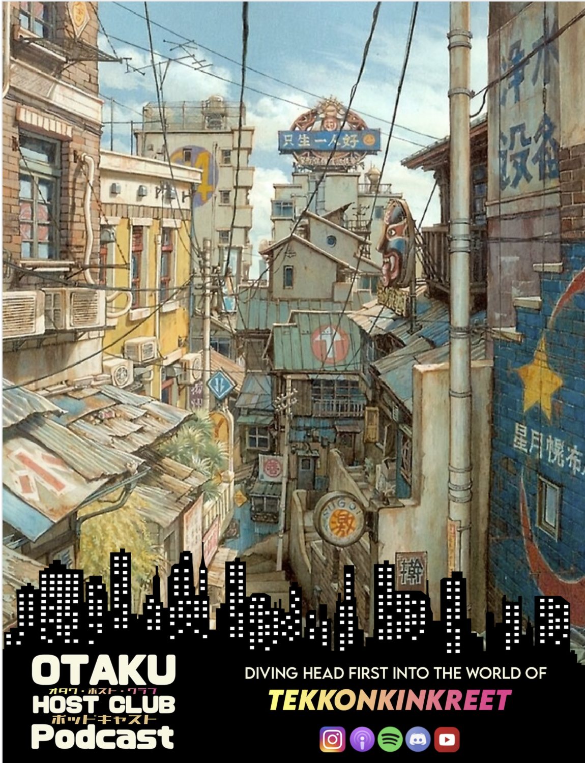 195. Tekkonkinkreet: The Final Stop