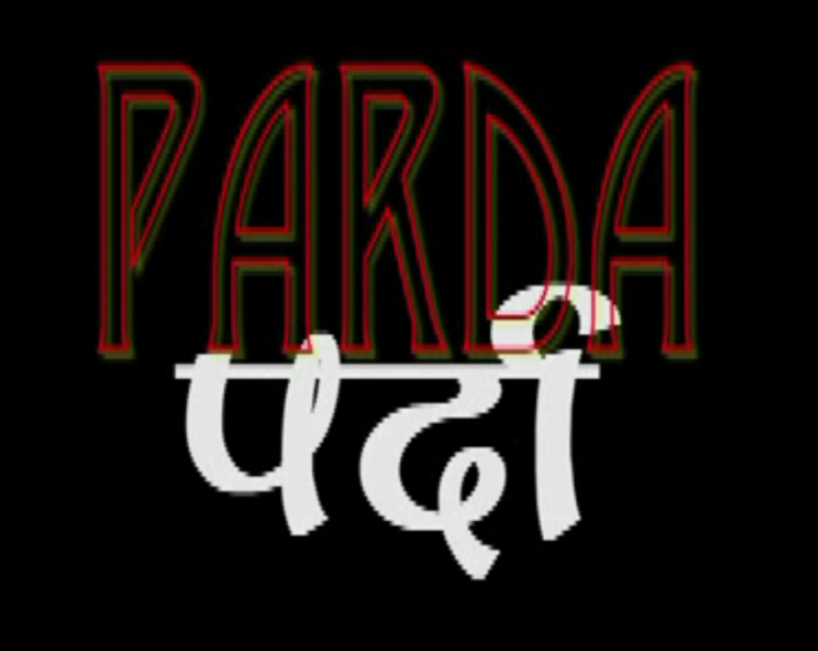 "Parda and Nayee" Directed by Deepa Kumari