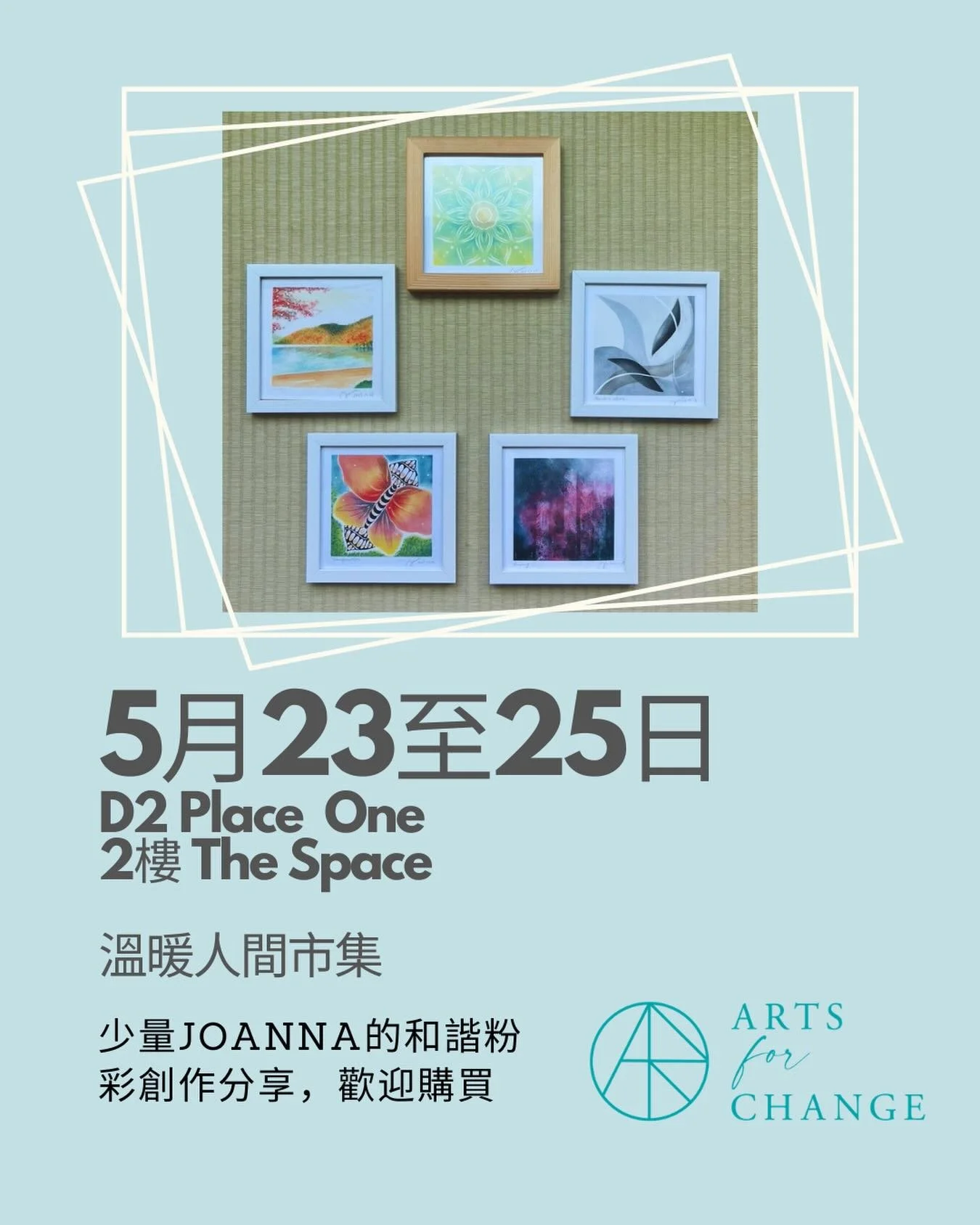 🎨和諧粉彩作品分享
除了教班之外，平日也會得閒畫畫。有好鼓勵吓，嘗試在市集分享一些作品，歡迎購買。數量唔多，有興趣就快啲嚟睇睇啦。

如果到和諧粉彩有興趣，詳情可瀏覽以下網址：
🔗 https://www.artsforchange.co/en/pastel
查詢：WhatsApp 9736 4081

@arts.forchange #雅澄心靈藝術 #日本和諧粉彩 #市集