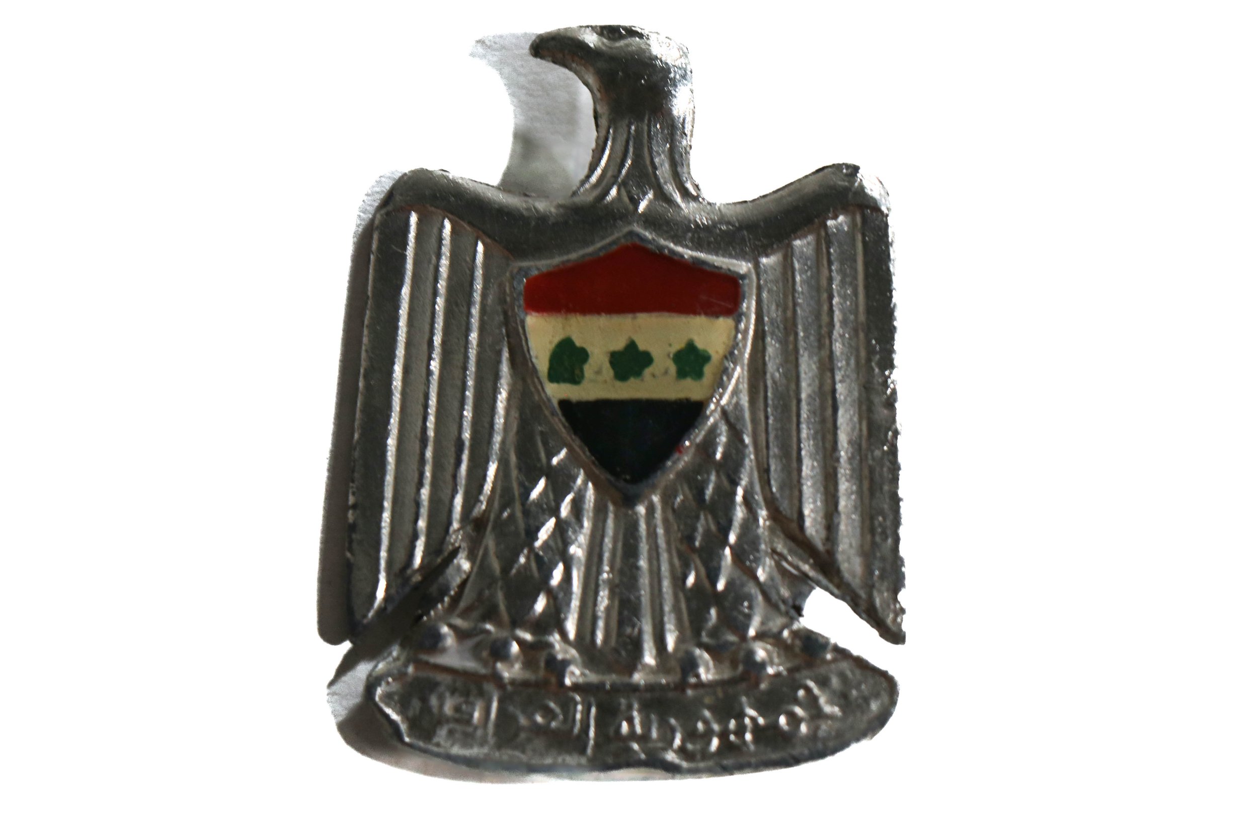 Iraqi Police Armband — Iraqi Militaria