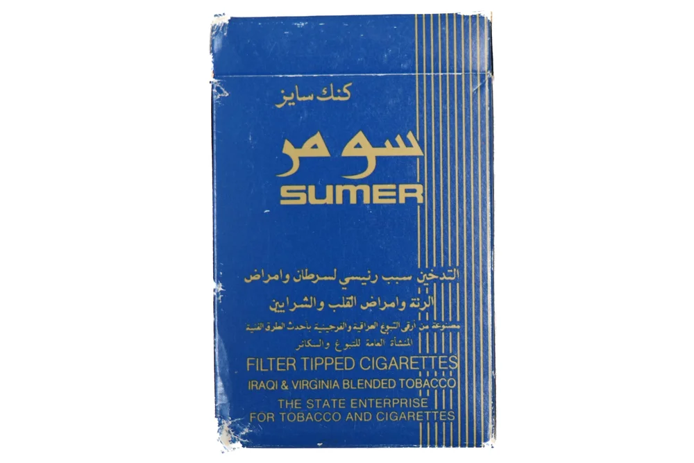 Iraqi Tobacco Cigarette Cartridge Box — Iraqi Militaria