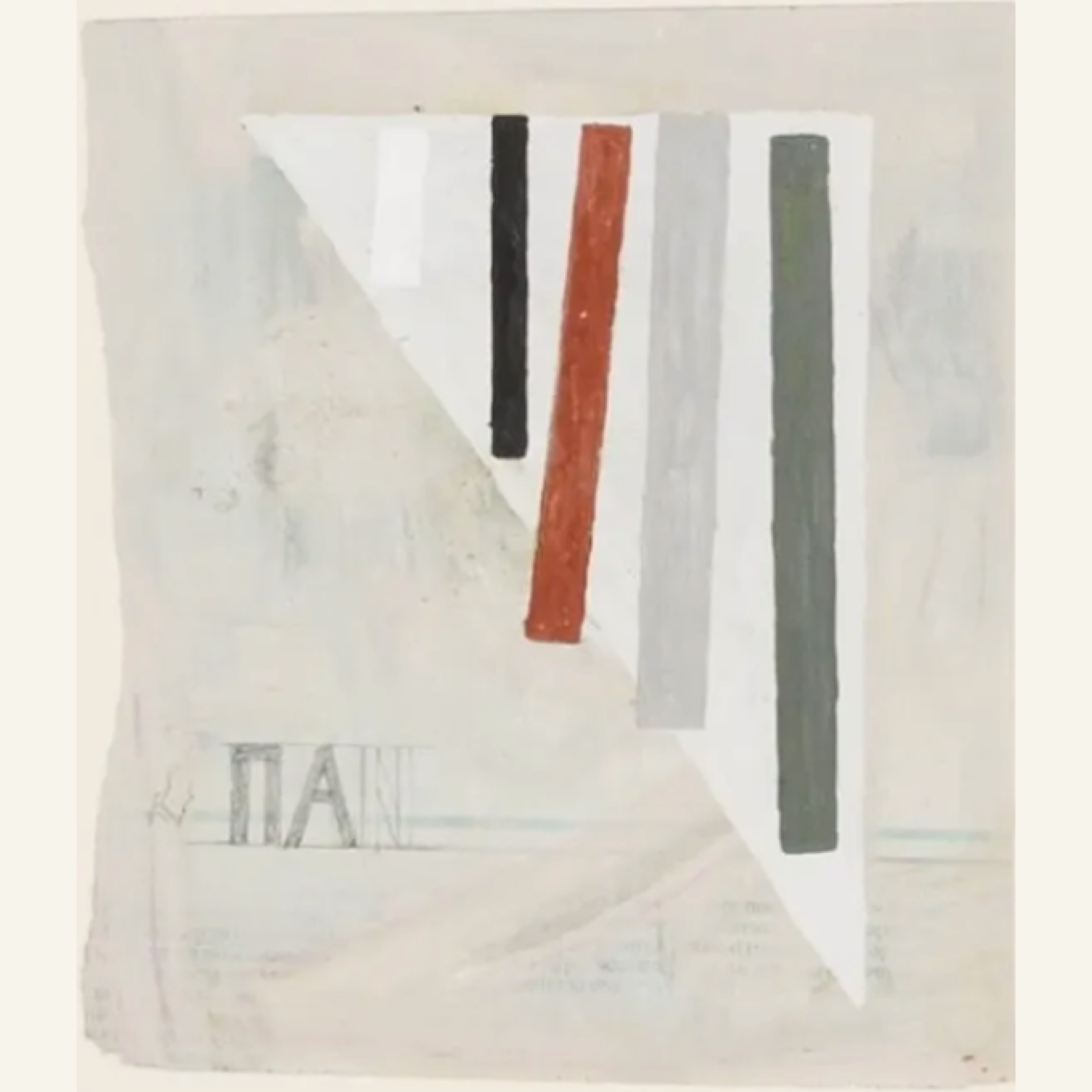 Keith Purser | Syrinx.png