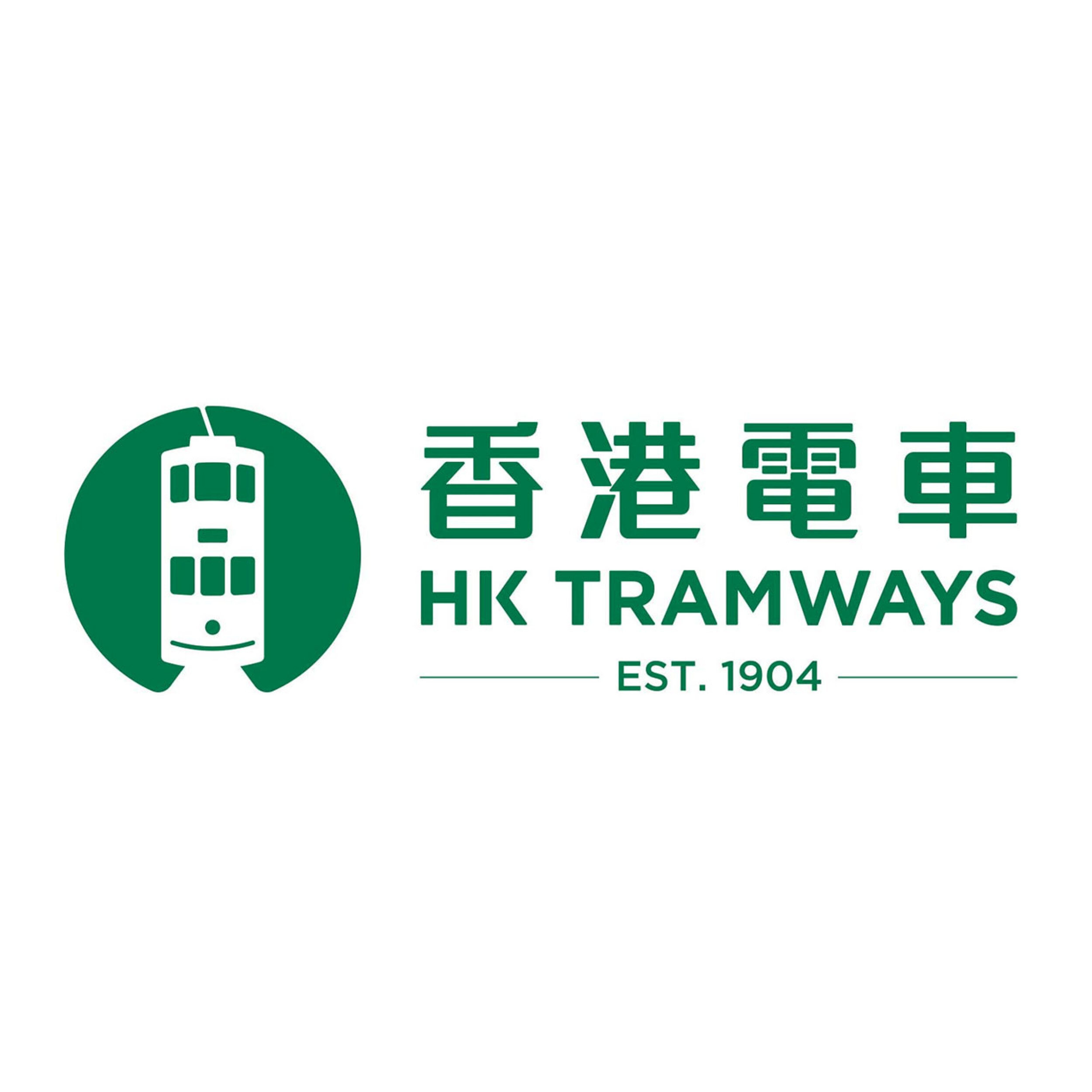 13 HK Tramways.jpg