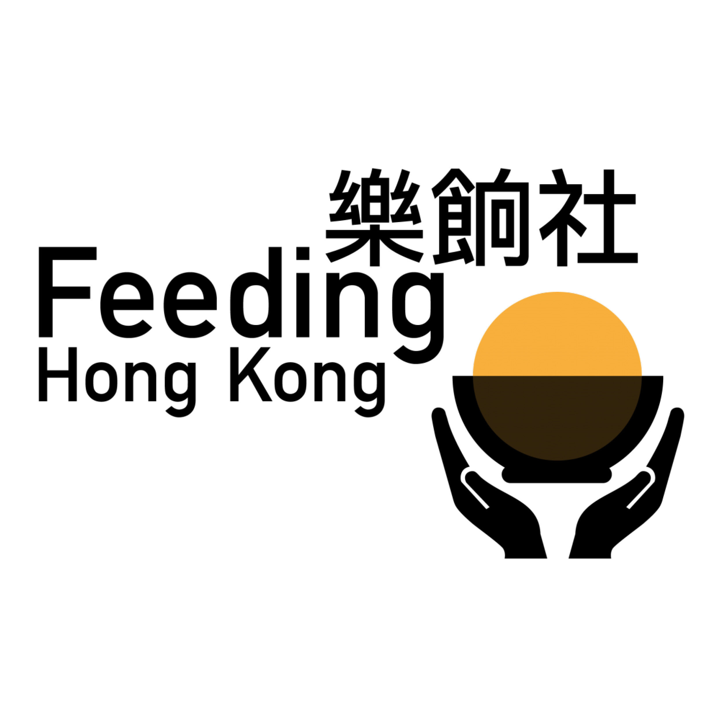 26 Feeding Hong Kong.jpg