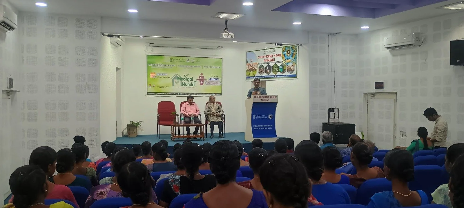 ALT EFF 2025 x ATREE x District Science Centre