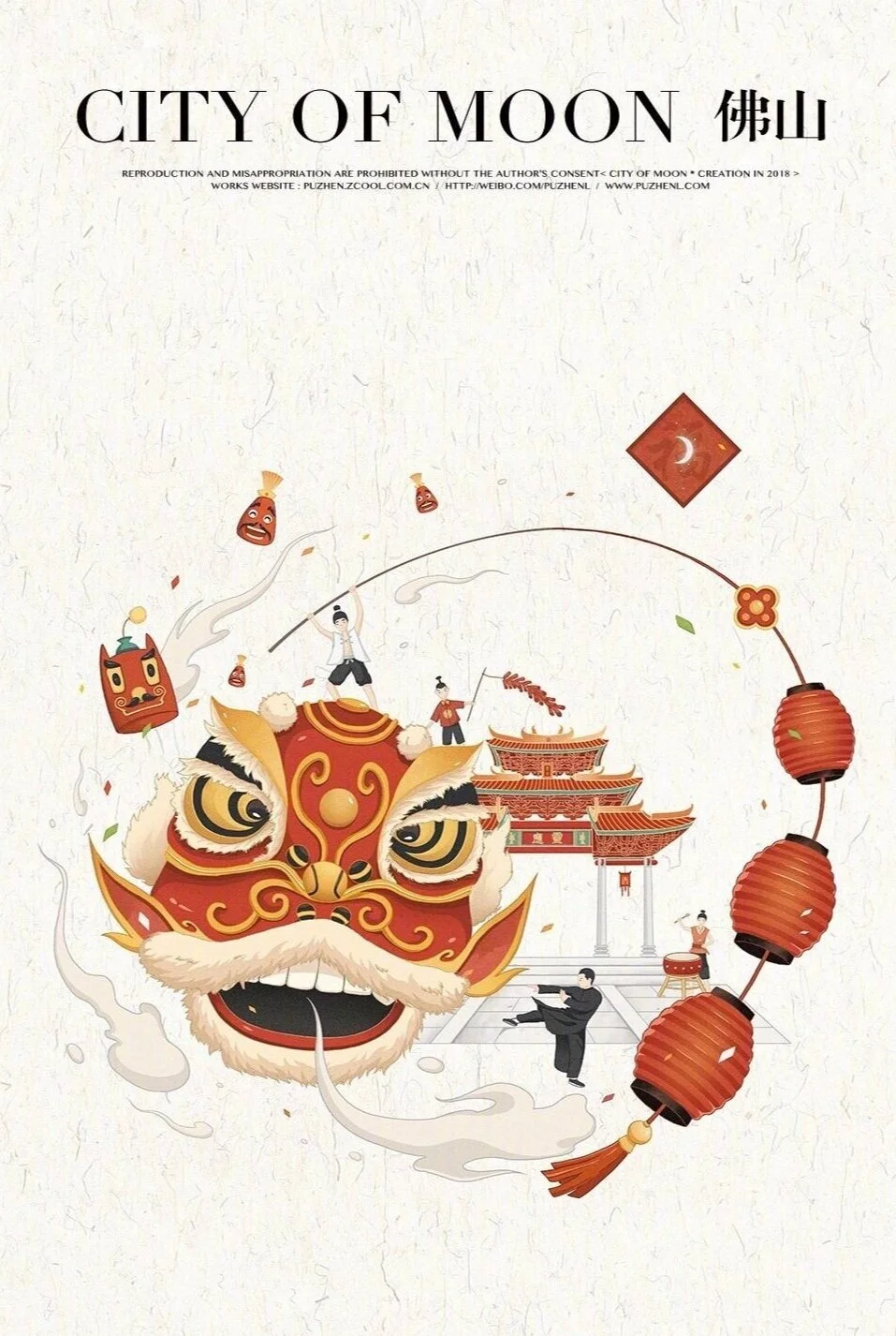 A sketch of Foshan city, Guangdong province, China by Piao Zhen