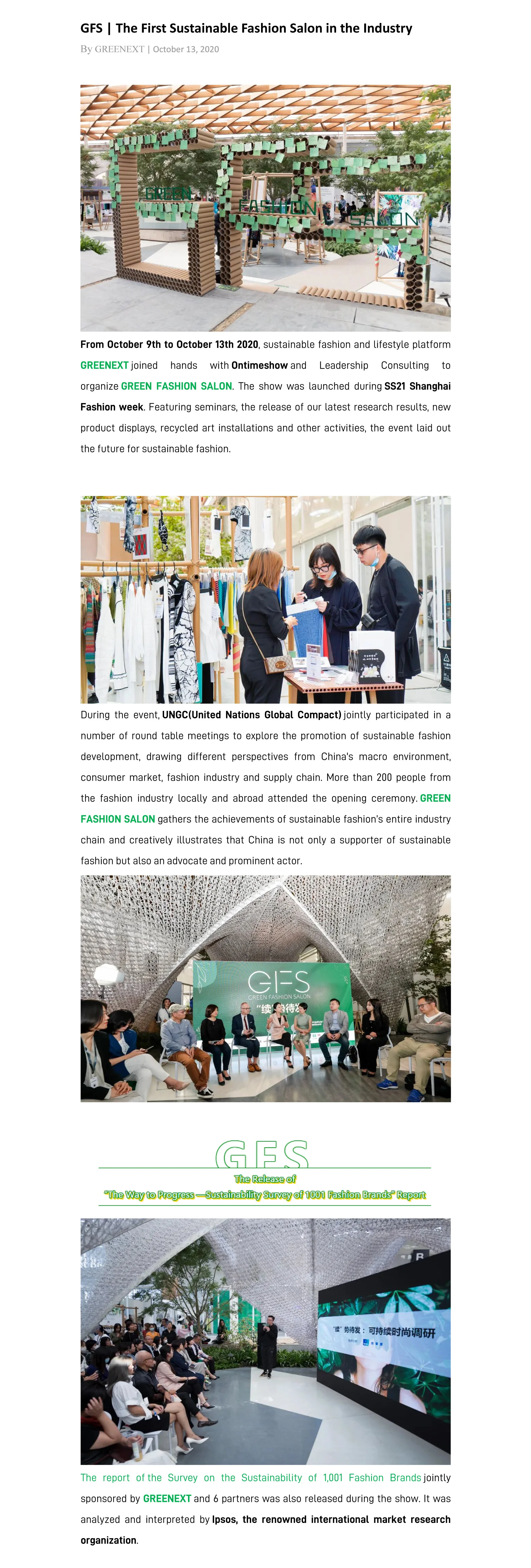 产业链首秀-1.jpg