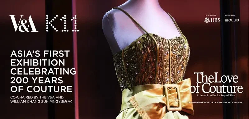‘The Love of Couture’ exhibition opens at K11 Hong Kong