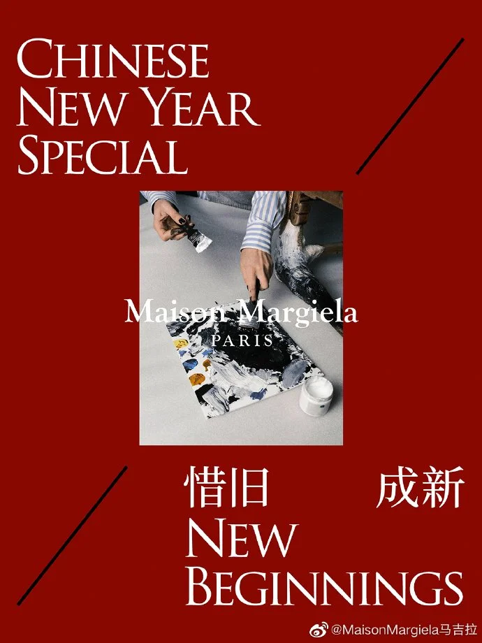 Maison Margiela launched upcycled new year specials New Beginnings