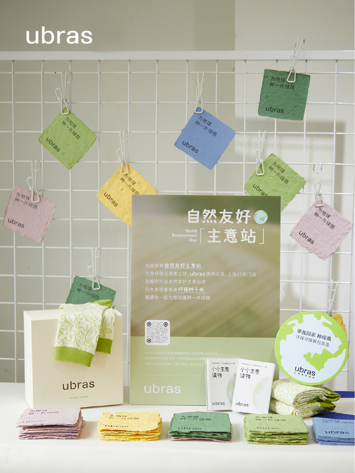 Ubras brings eco lingerie to Chinese consumers