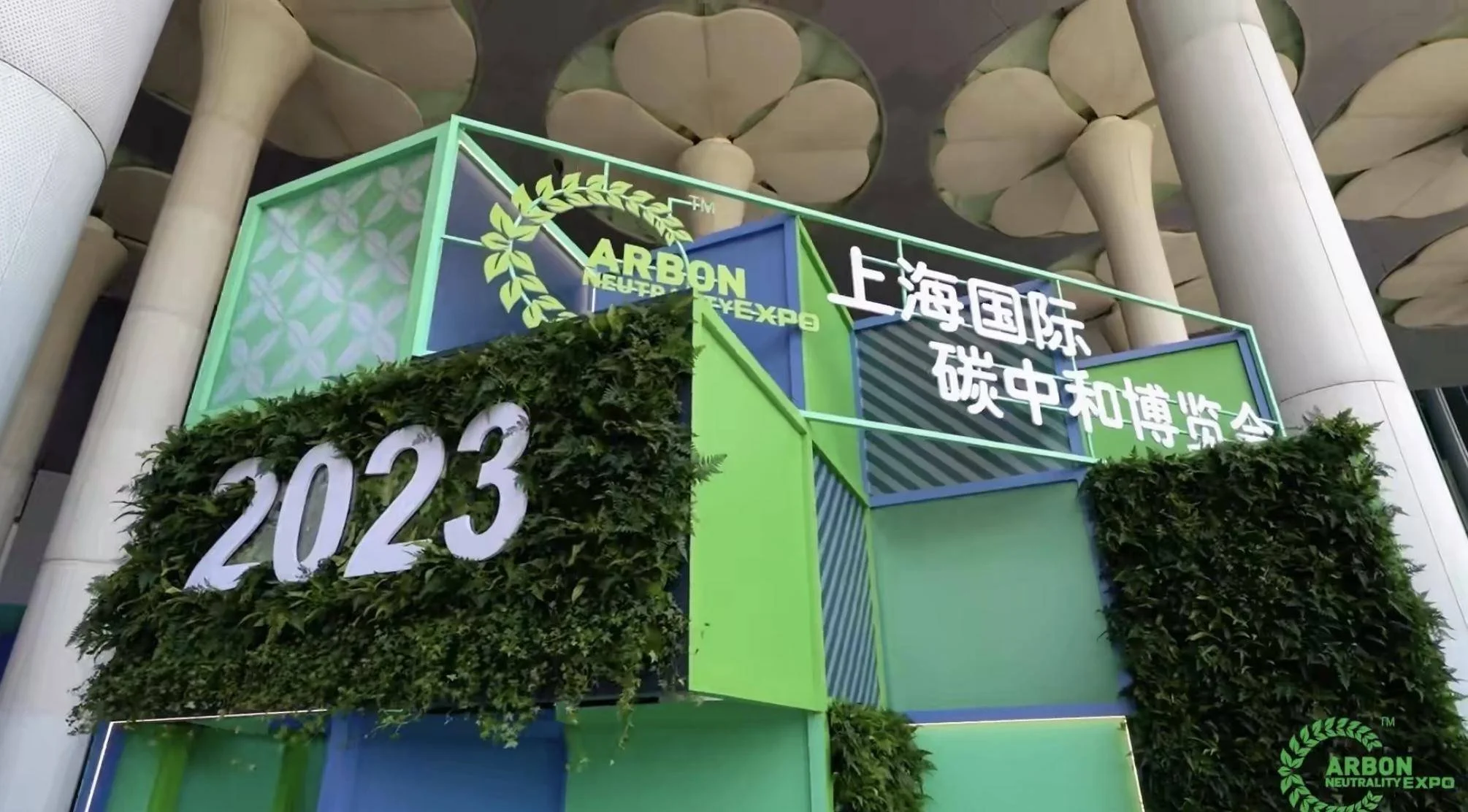 First carbon neutrality expo opens in Shanghai