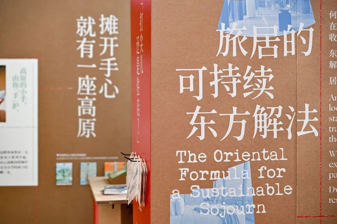 Herbeast holds the Sustainable Living in Travel and Stay Festival