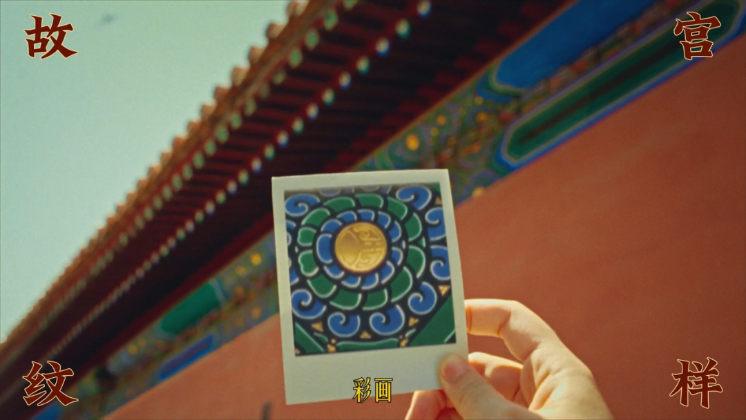 Yili, the Palace Museum, and Tsinghua University  to support the restoration of ancient architecture