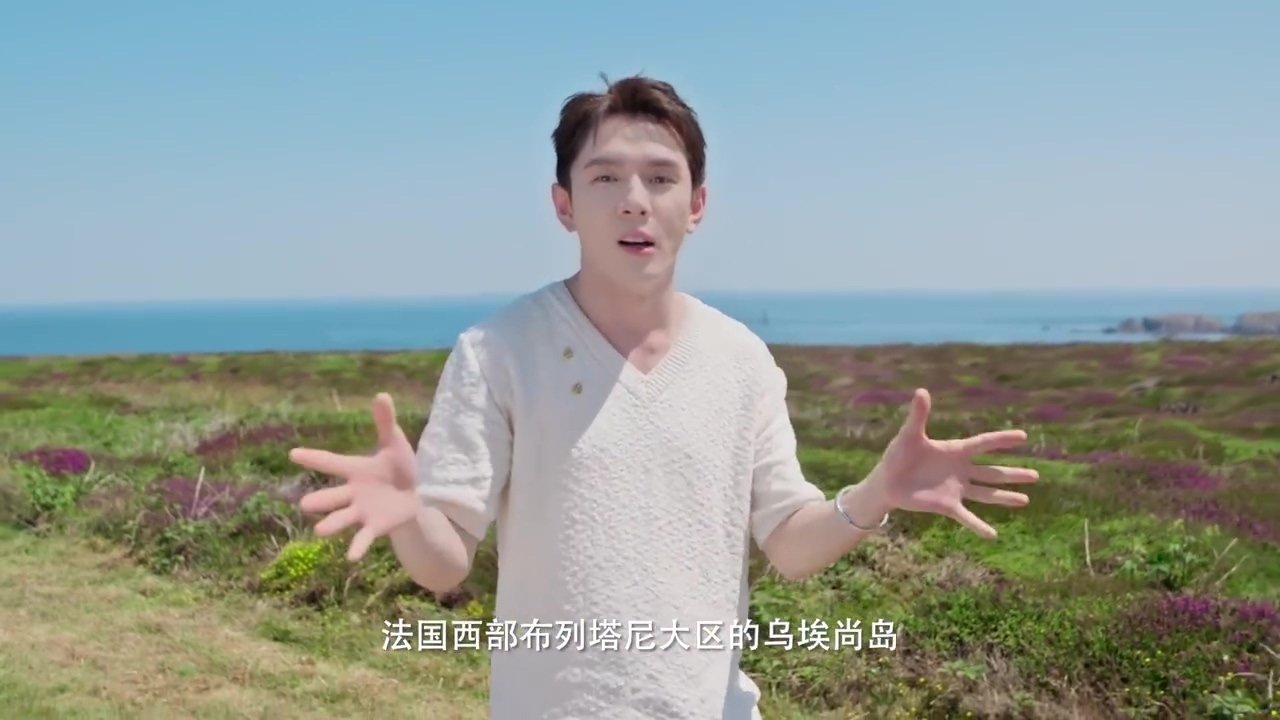 Guerlain collaborates with Austin Li to explore the secrets of nature