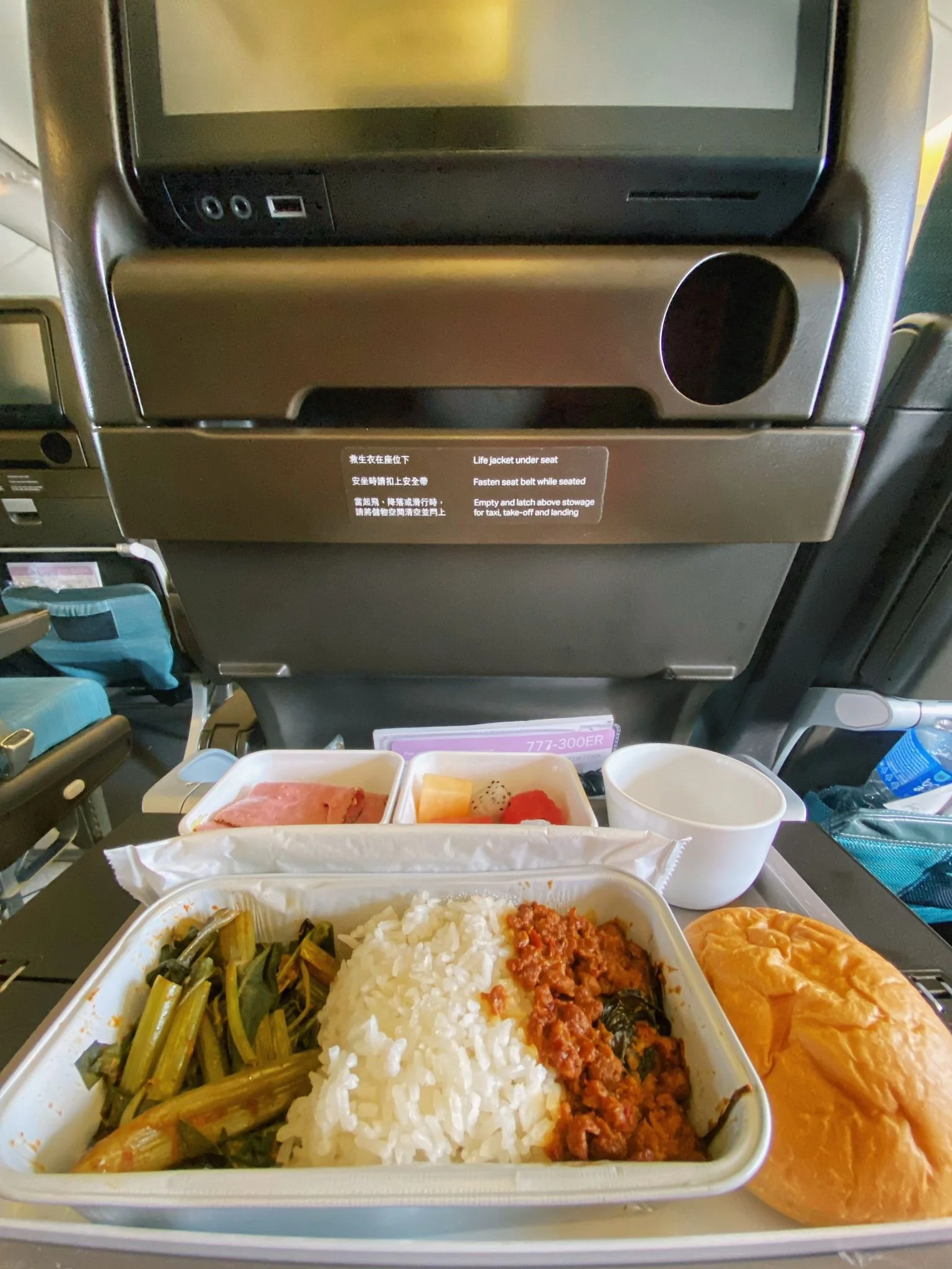 GFT-Plant-Sifu-Thai-Basil-seat.jpeg