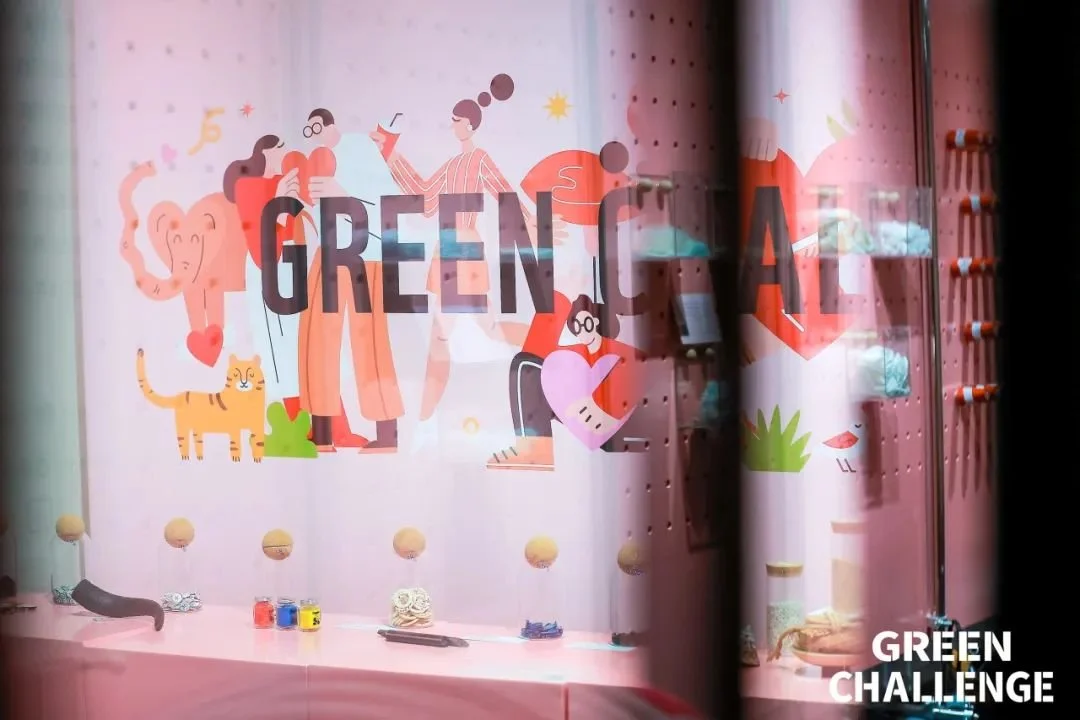 Green Challenge Sustainable Fashion Center at The Inlet, Shanghai