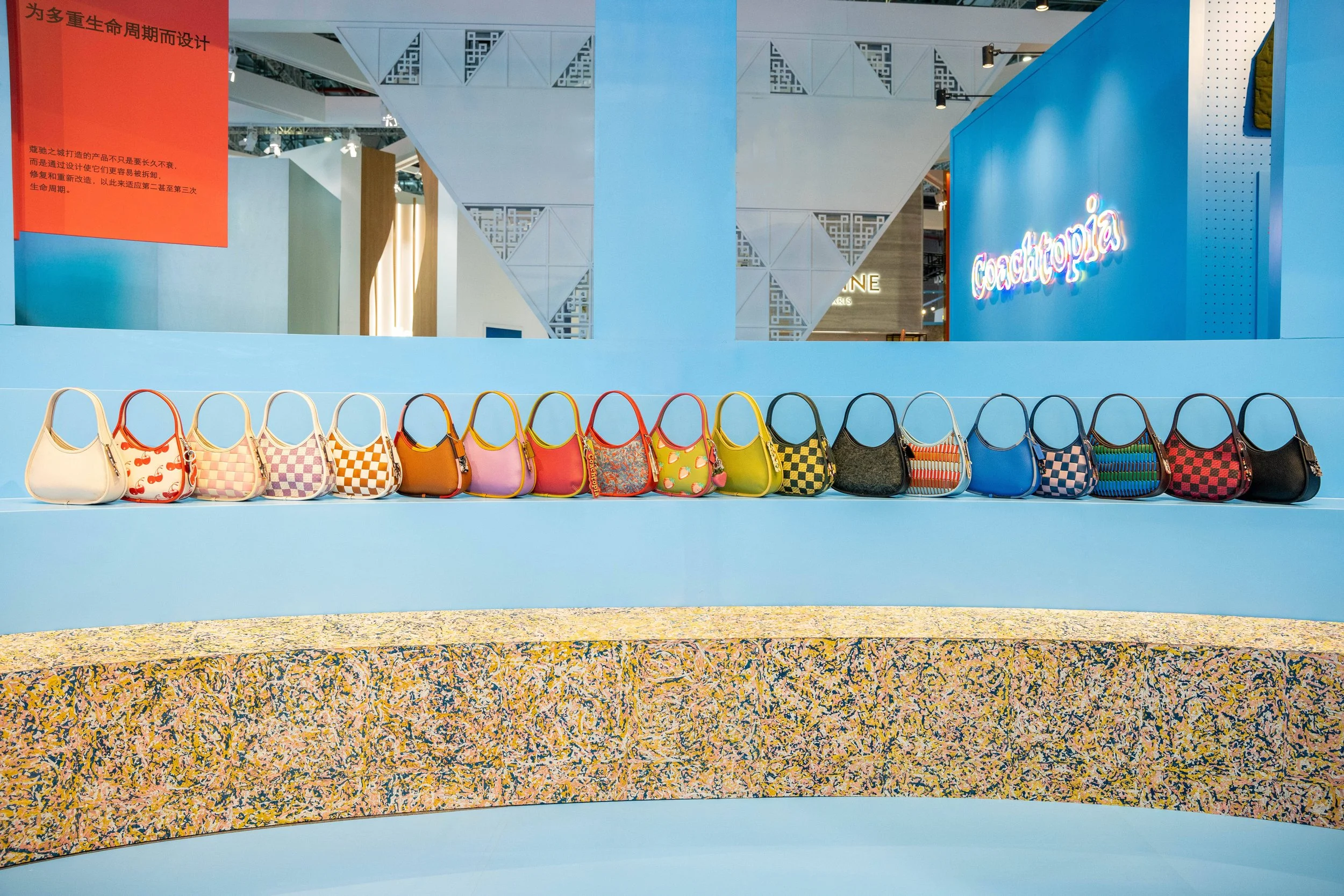 Coachtopia debuts at the 6th China International Import Expo