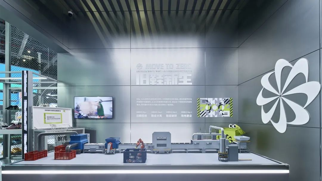 Nike Collaborates with Tsinghua University for "Carbon Neutrality" program