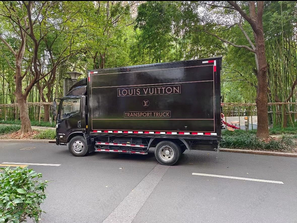 SF Express and Louis Vuitton launched the "Supply Chain Level Scope 3 Carbon Acceleration" program