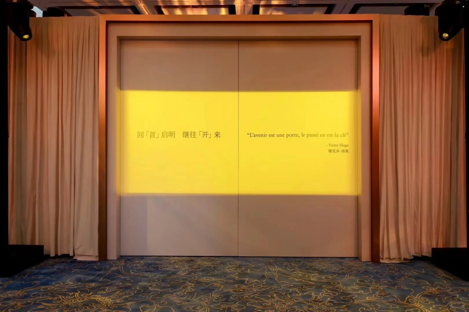 Kering Group and the National Museum of China commemorate the return of Yuanmingyuan treasures