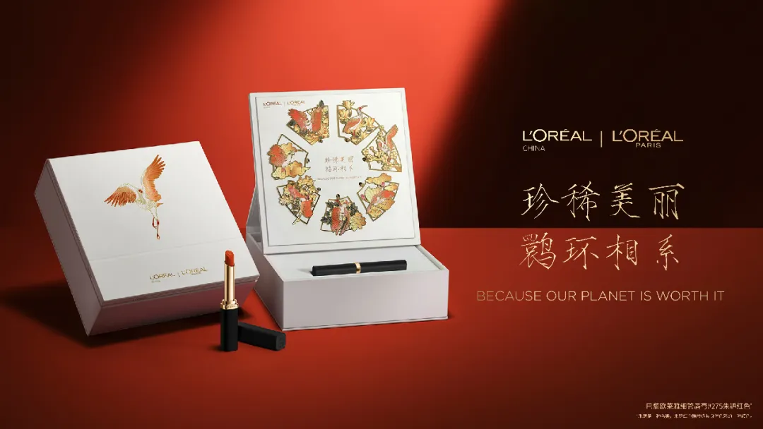 L'Oréal China supports crested ibis conservation with art and generosity