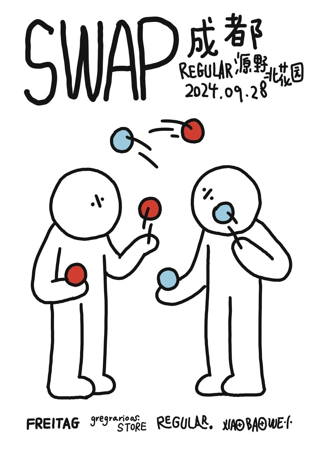 FREITAG brings bag swapping to Chengdu