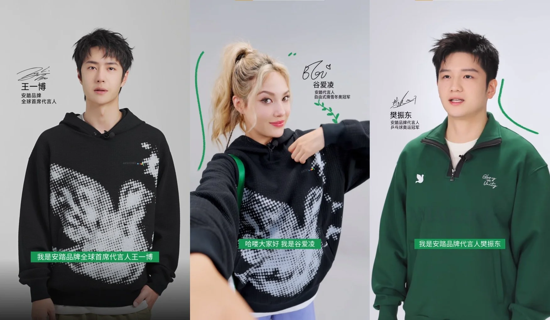 Anta launches a sustainable fashion initiative, interpreting "origins and renewal"