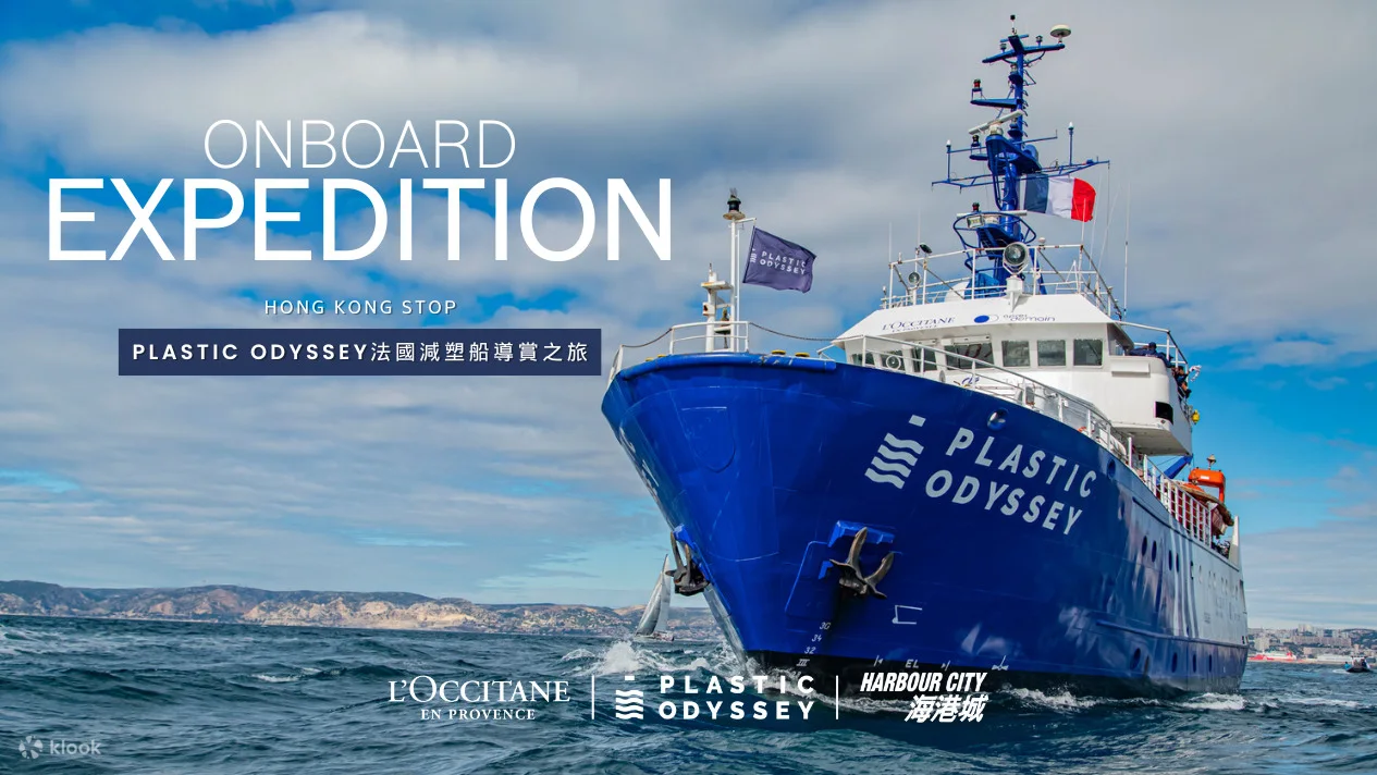 L'OCCITANE en Provence Partnered with Plastic Odyssey for the Hong Kong Expedition