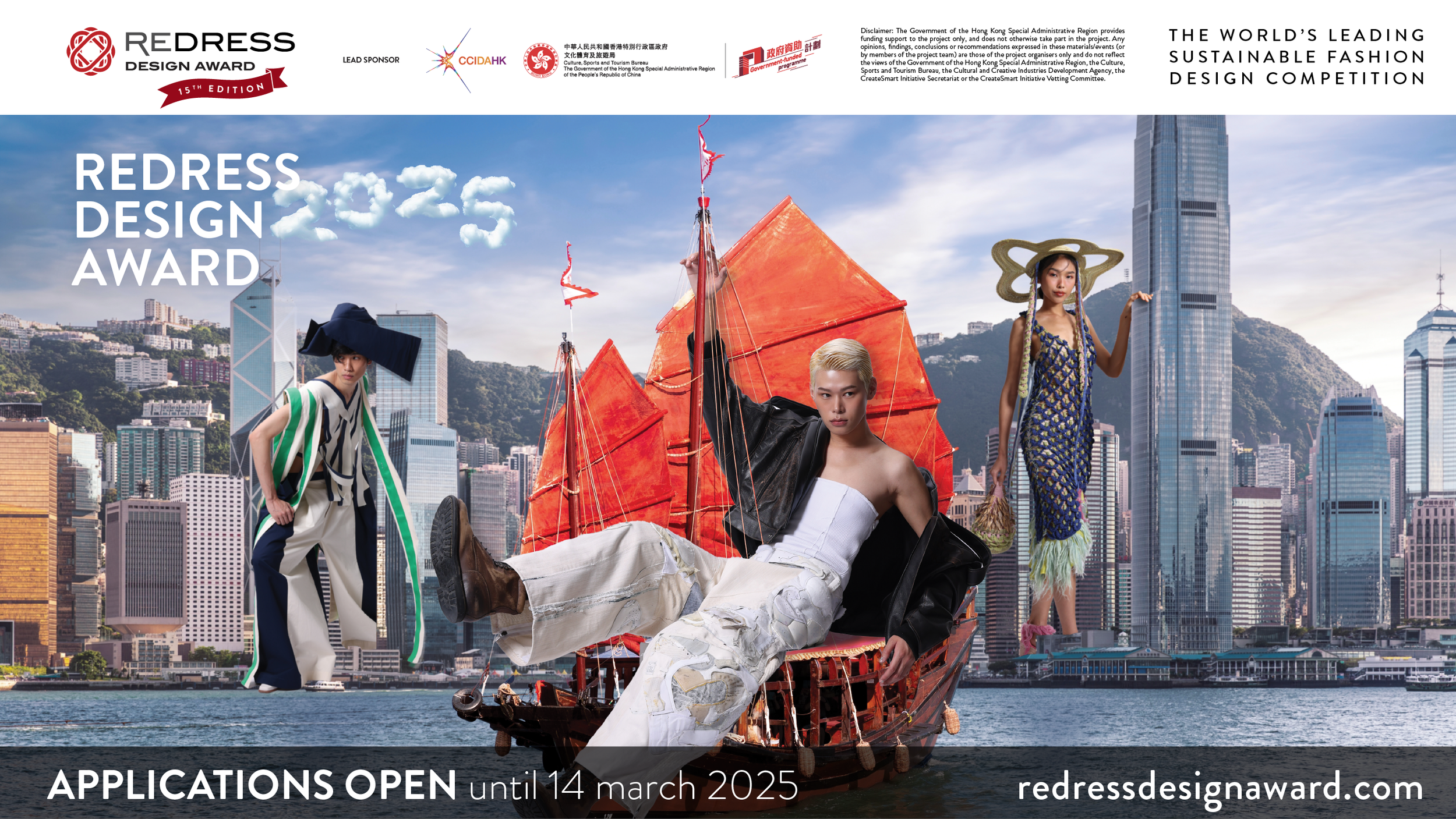 The 15th Redress Design Award Opens for entries