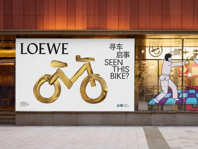 Loewe and HelloBike launched a Golden Ride Experience in Shanghai