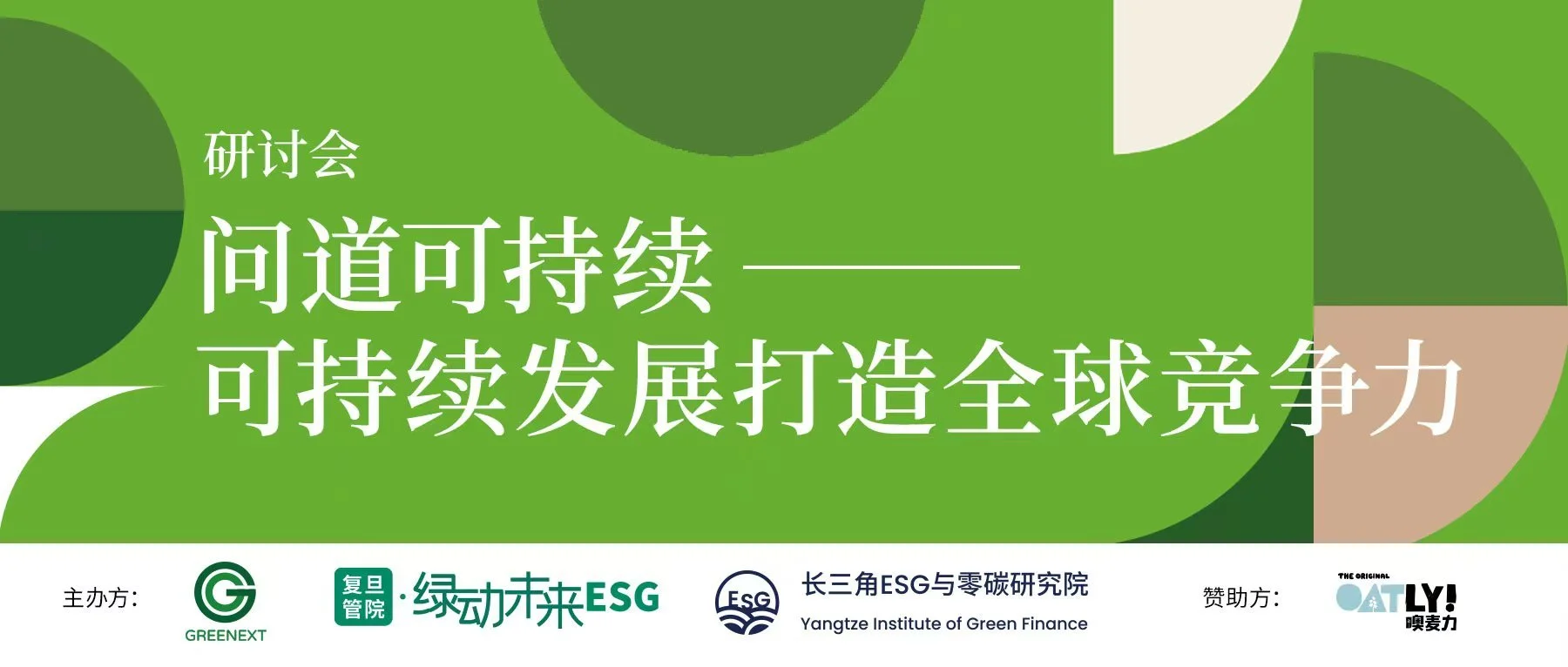 Navigating ESG and Cultural Barriers for Chinese Enterprises Going Global