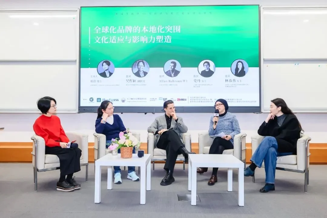 Rethinking Global Competitiveness Through Sustainability