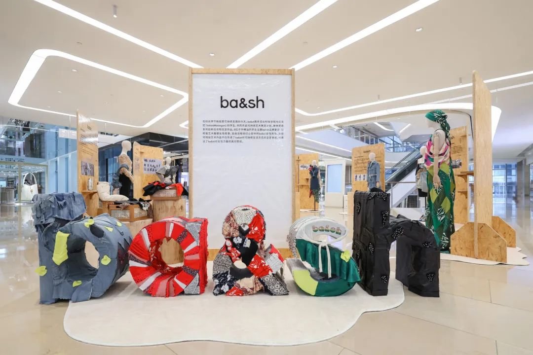 ba&amp;sh x Marangoni sustainable art exhibition opens at Jing'an Kerry Centre