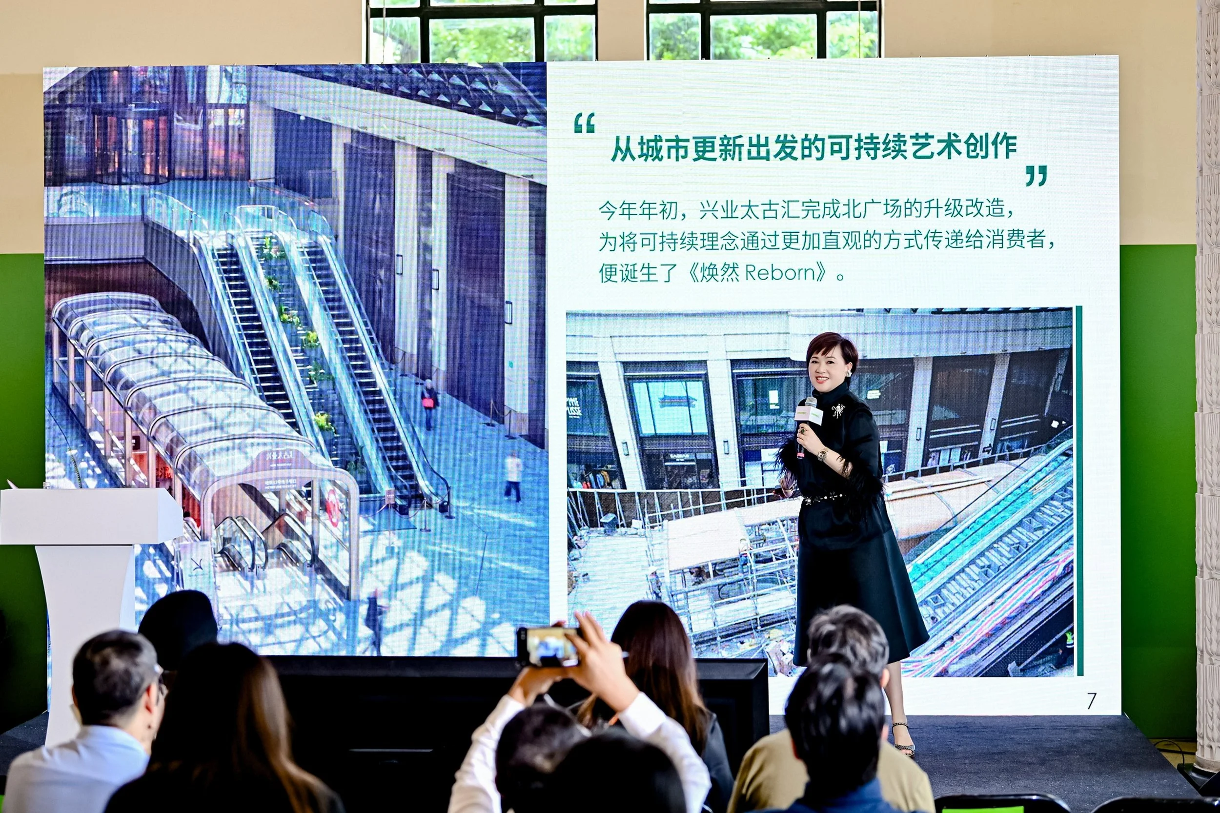 GREENEXT Expo “问道可持续”主题展 论坛演讲01.jpg