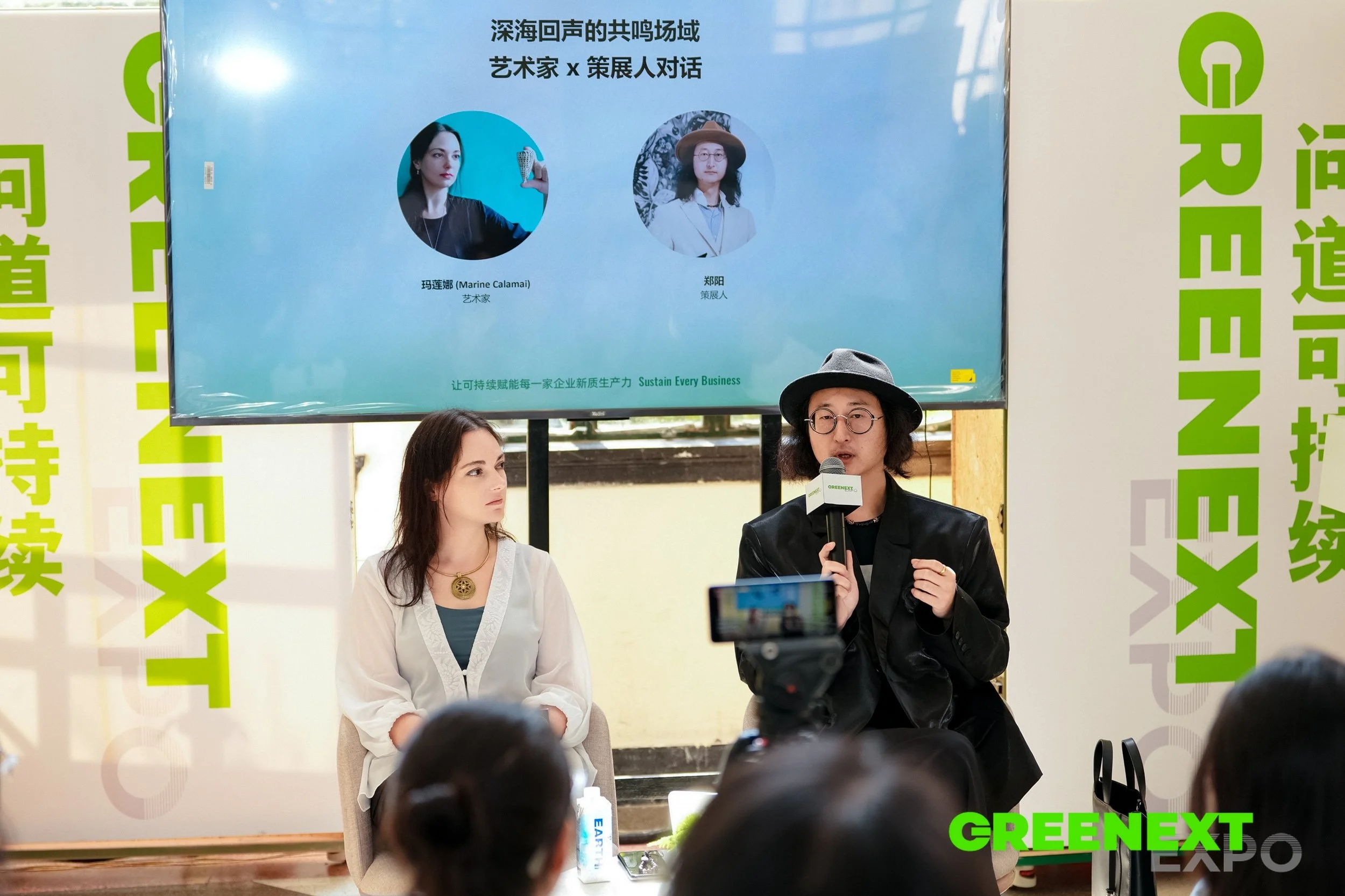 GREENEXT Expo “问道可持续”主题展 论坛演讲05.JPG